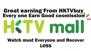 hktv overview Great| All team member profit|Earn money through app\Earn money #Shorts #Hktvbuy screenshot 4