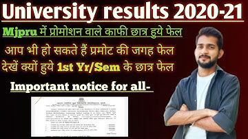 Promotion result 2020-21 काफी छात्र प्रोमोशन में भी हुये फेल☹Important notice for all Students|mjpru