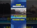 松鼠誤觸! 鋼鐵廠電桿爆炸噴火花｜三立新聞LIVE