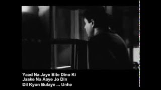 Yaad na jaye bite dino ki nyanyian mohammad rafi petikan dari filem "
dil ek mandir keluaran tahun 1963.