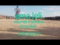 EMA JELI FT NTAMBI MAHONA SHOO KALI 2026 0737122177 
