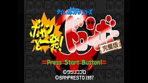 ドロンジョ切り抜き