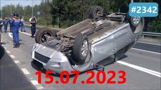 ☭★Подборка Аварий и ДТП от 15.07.2023/#2342/Июль 2023/#дтп #авария