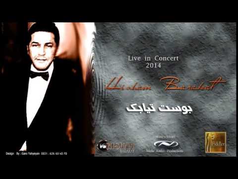   2014   بوست تيابك