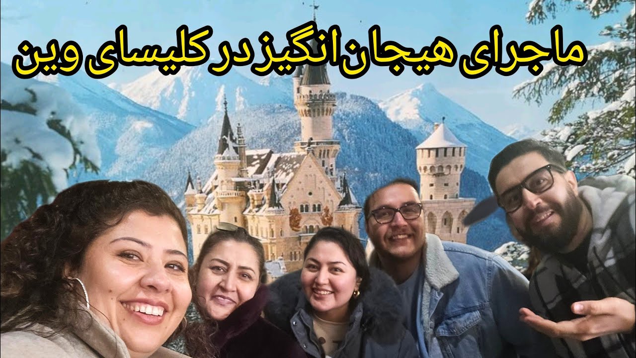 ❤️Скрытые тайны венской церкви❤️Вена — город и церковь❤️