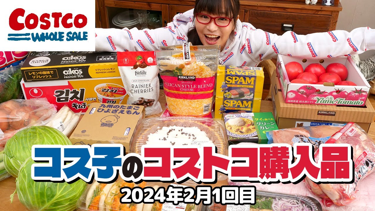 24時間以内に発送　スティッチ　コストコ　本日購入 大きなスティッチのぬいぐるみ 約80cm | Costco Japan