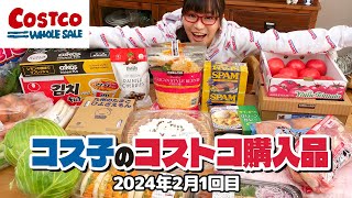 yu様   コストコ詰め合わせ(о´∀`о) mqdefault.jpg