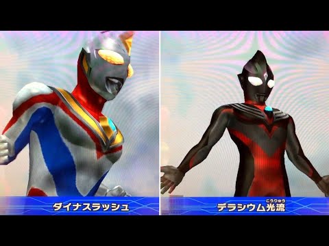 さすらいの太陽 ティガトルネード ダイナ Vs オーブオリジン ジャグラー ウルトラマン フュージョンファイト Ultraman Fusion Fight Youtube