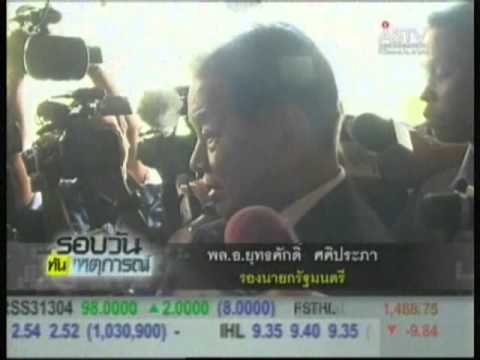 พล อ ยุทธศักดิ์ ศศิประภา รองนายกฯ อาจหลุดออกจากครม ปู3