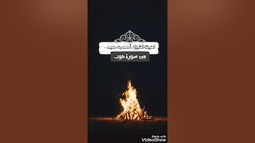 فضيلة الشيخ/ أحمد بن حميد ، ماتيسر من سورة هود..☕🌹