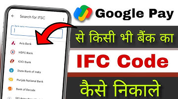 google pay se ifsc code kaise nikale | ifsc code google pay se kaise nikale