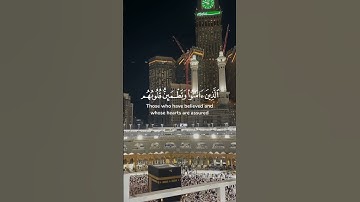 #القارئ_ياسر_الدوسري #المصحف ‏سورة الرعد ￼