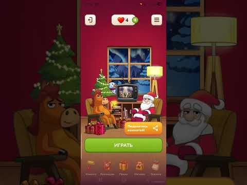 It's time to get gifts at Magnit! New game