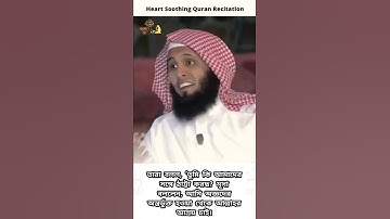 সূরাঃআল-বাকারা | Al-Baqara | سورة البقرة | Ayah 67-68 | Sheikh Mansour As-Salimi
