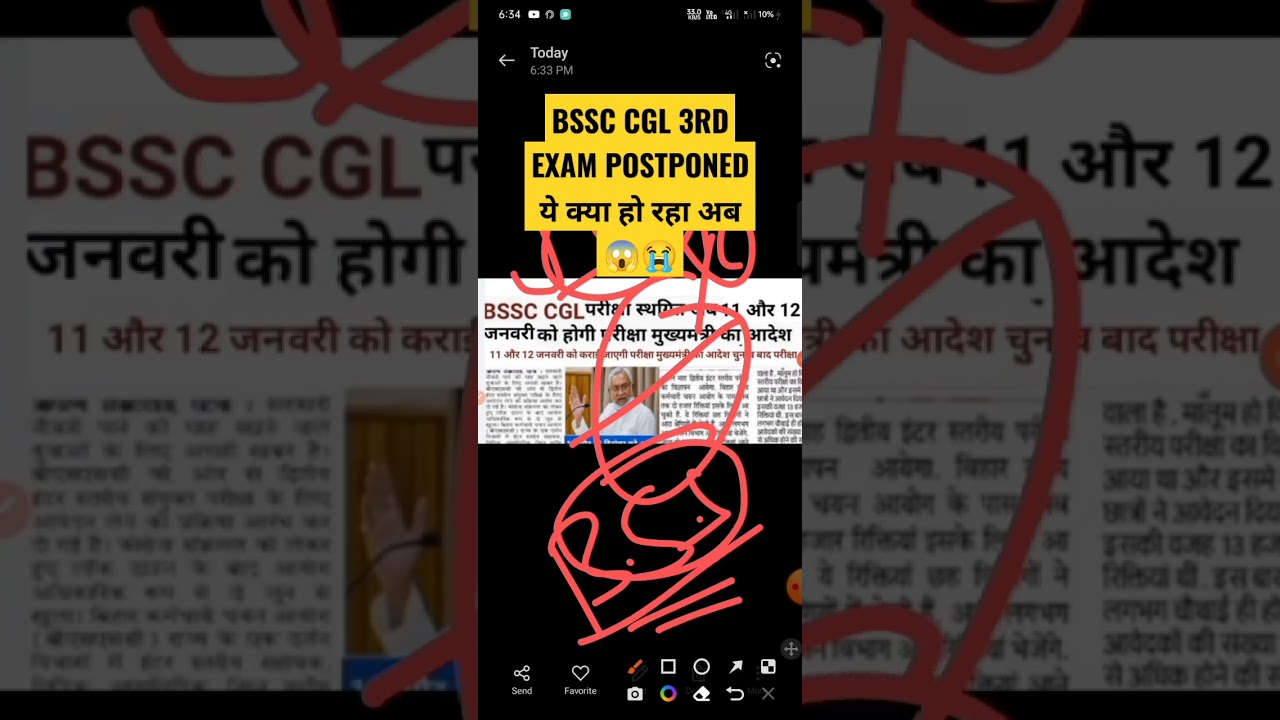 bssc latest news today,bssc cgl 3 exam postponed,bihar ssc CGL ka exam kab hoga