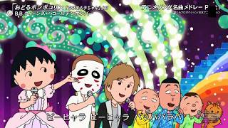 美徳 フラフープ 重荷 おどる ポンポコ リン 鬼ごっこ 差し控える 中 ファントム