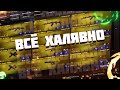 Обзор Склада Аккаунту Которому 9 Лет в CrossFire