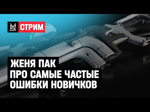 Видео: Как да обединим счупен диск