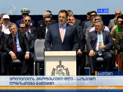 მიქაუტაძის დედის განცხადება - zonanews.ge