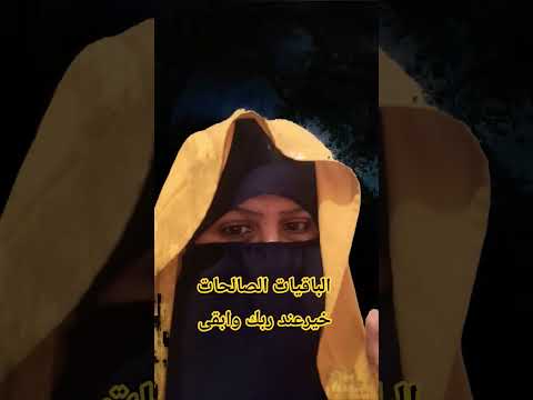 الله يخاطب ملاءكته من أجلك قل هدا