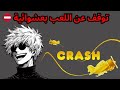 🔥 أحدث استراتيجية طيارة 1xbet 2025 اربح بدون خسارة! 🎯