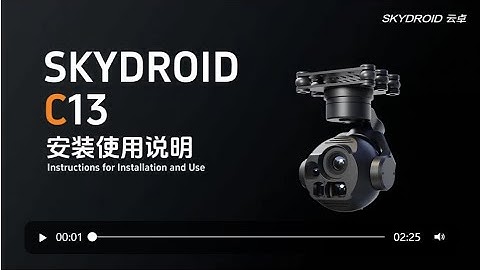How to use Skydroid C13?