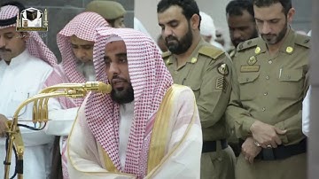 ‏تلاوة فضيلة الشيخ د.عبدالله الجهني‬⁩ من صلاة المغرب بالحرم المكي 28 جمادى الأولى 1439هـ ‏ ‏⁧