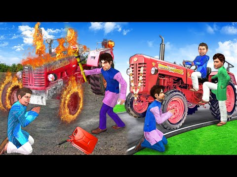 Burning Garib Farmer Tractor Vs Kisan Ka New Tractor Delivery Gift Hindi Kahani Hindi Moral Stories