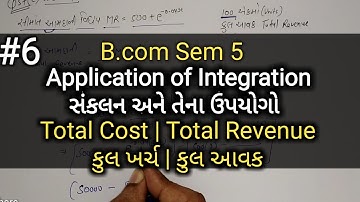 #6 Application of Integration સંકલન અને તેના ઉપયોગો | B.com Sem 5 | Most IMP Questions | Statistics