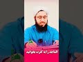 این اسم را به کثرت بخوانید پیش مردم با عزت می شوید این اسم را به کثرت بخوانید پیش مردم با عزت می شوید