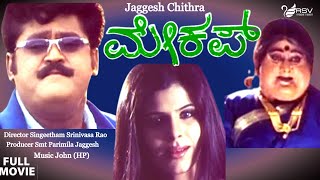 Makeup |  Full Movie Jaggesh |  Shakthi Kapoor |  Laila Patel | Comedy   Movie