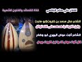 من ذي اعطاء لك السروال قلك تسرول ابن كاروت وثابت عوض الفنان علي صالح اليافعي