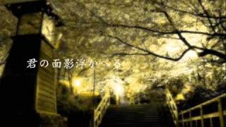 Video thumbnail of "一番星 タイナカサチ -Tainaka Sachi"