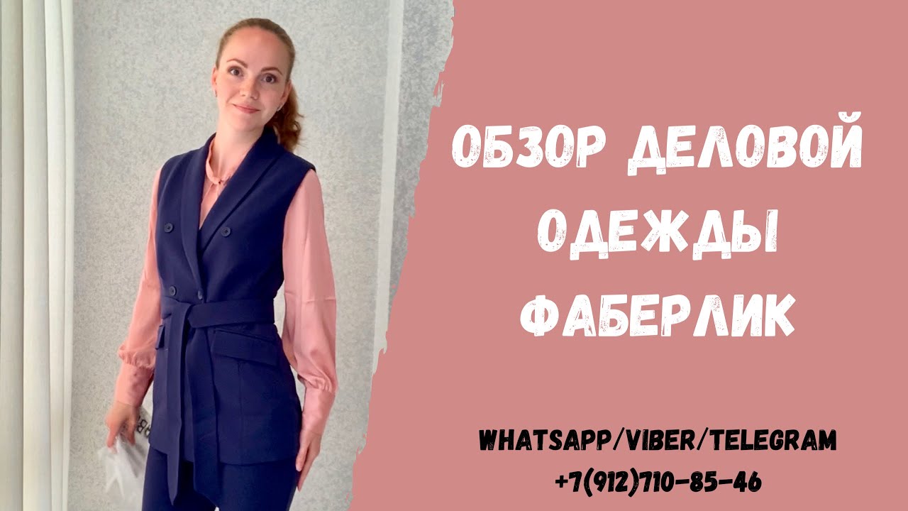 Фаберлик Джинсовое Платье Отзывы