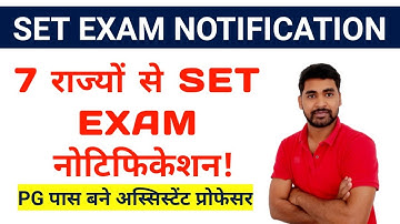 SET Exam Notification 2021-22 || State Eligibility Test || Assistant Professor || UGC NET ||