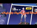 اسهل طريقة للحصول على البطلة ارسي قبل نهاية الحدث Top War 