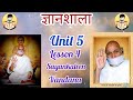 Ss 1  unit 5  lesson 4  sayankaleen vandana