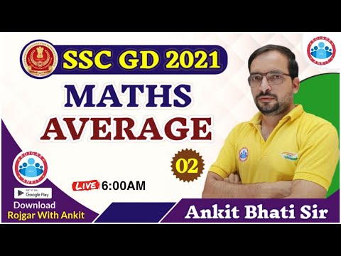 SSC GD 2021 | SSC GD | Average #2 | SSC GD Maths By Ankit sir | Surya Batch Maths | Ausat