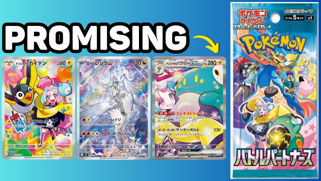 pokemon shining revelry card list Every New Card Added in Pokmon TCG Pocket's Shining Revelry Expansion