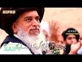 Gham e ummat tera rizvi tarapna yaad aaiga  khadim hussain razvi sahaab