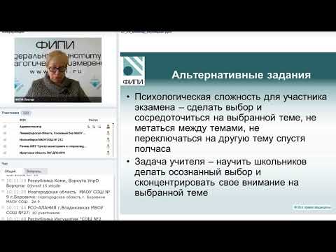 Актуальные вопросы содержания КИМ ЕГЭ по иностранным языкам