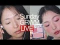 [편집본] 라카 저스트 러브 메잌업 | Sunday GRWM LIVE