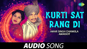Kurti Sat Rang Di | Amar Singh Chamkila | Old Punjabi Songs | Punjabi Songs 2022