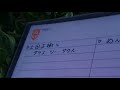 06 Break down 上田正樹&サウス・トゥ・サウス @1975 卯辰フェスティバル