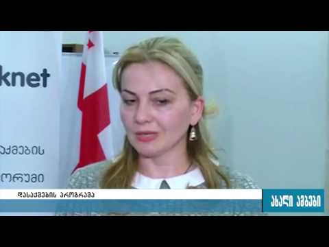 შეხვედრა ქვეყანაში მოქმედი პროფესიული კოლეჯების ხელმძღვანელებთან 14.06.2016