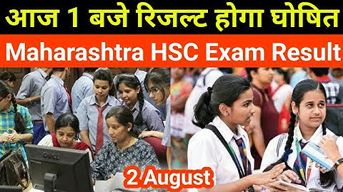 HSC Result 2021|Maharashtra Board Exam Result Declare Today|Check 12th Result|Latest Result 1PM