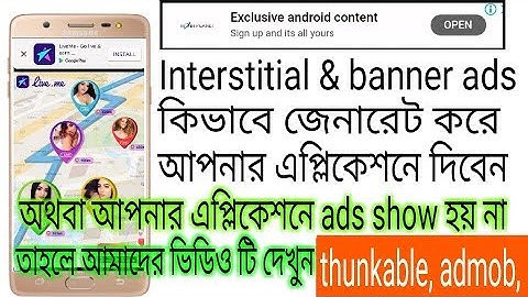 how to generate ads unit id in admob! add  ads unit id in thunkable apps