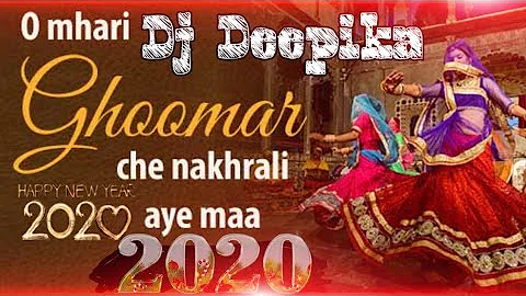 O Mhari ghoomar Che nakhrali aye maa 2020 // 3d Brazil bass  // deepika Kumawat