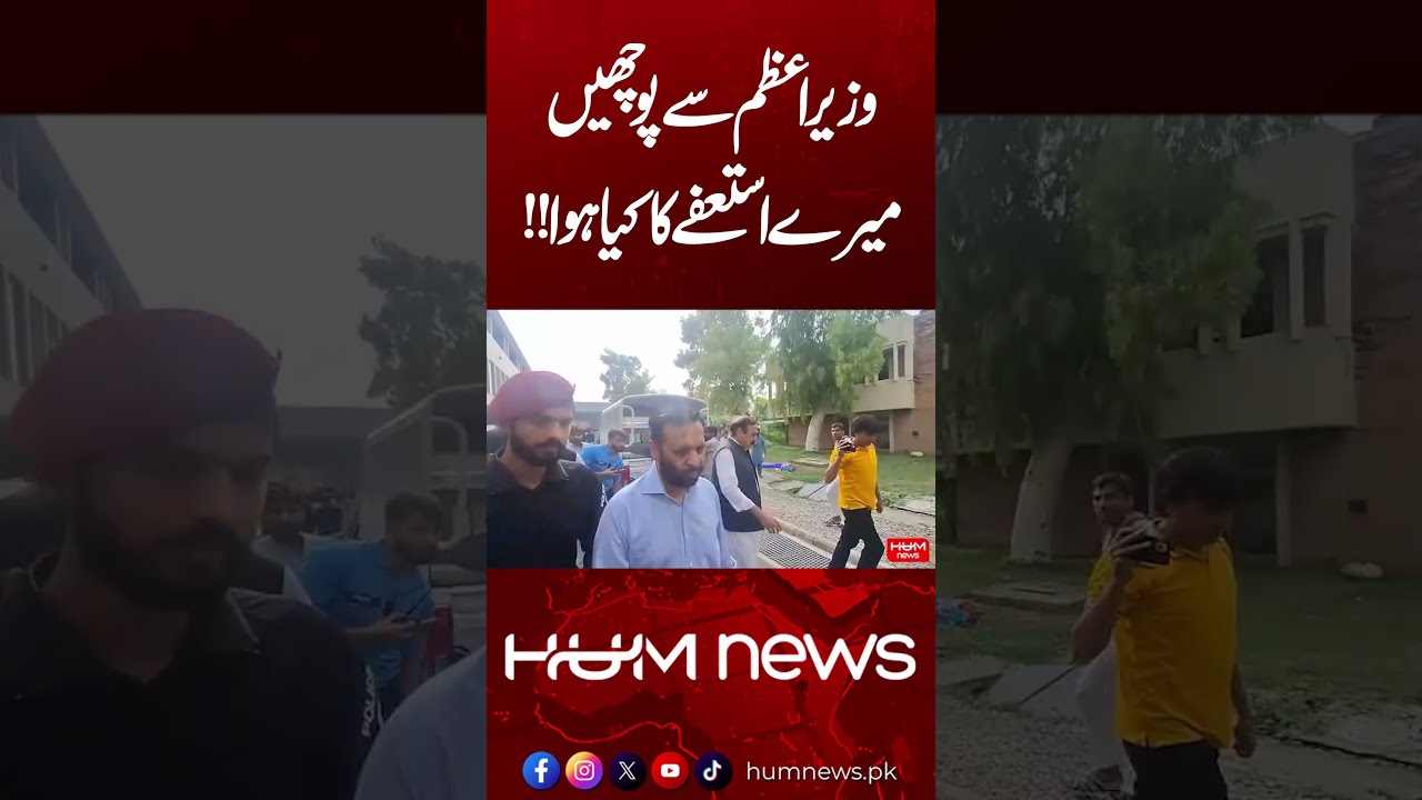 Mustafa Kamal’s Emergency Visit to PIMS Hospital | Hum News | Pakistan