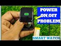 Smart Watch Ke Power On Off  Button ko Kaise  Repair Kare | How To Repair on off botton Smart watch|